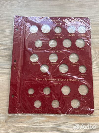 Листы в альбом для монет новые