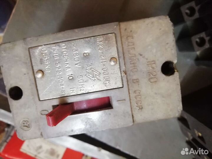 Автоматический выключатель СССР