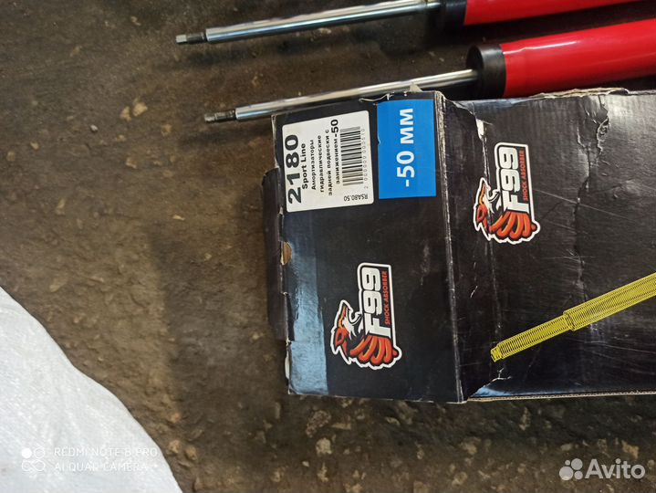 Пружины с занижением ваз vesta