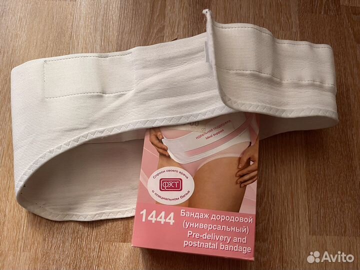 Бандаж для беременных послеродовый фэст