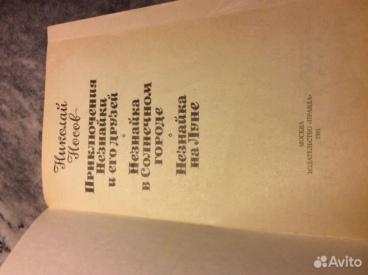 Шикарная книга