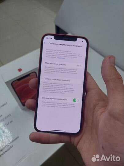 iPhone 12, 128 ГБ