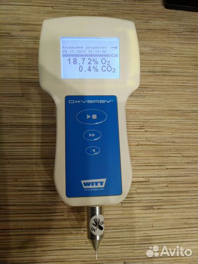 Настройка упаковочного оборудования, замер мгс