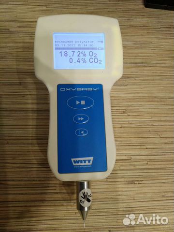 Настройка упаковочного оборудования, замер мгс