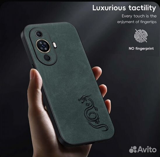 Чехол на Huawei Nova 11 противоударный