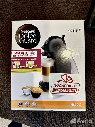 Nescafe Dolce Gusto капсульная кофемашина