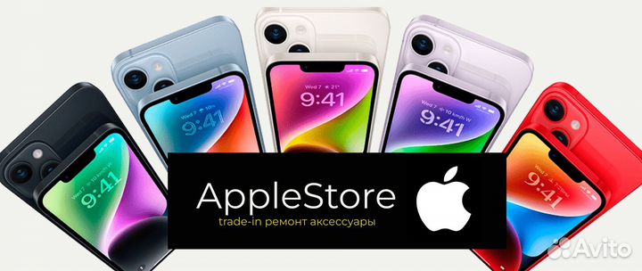 iPhone 15, 128 ГБ