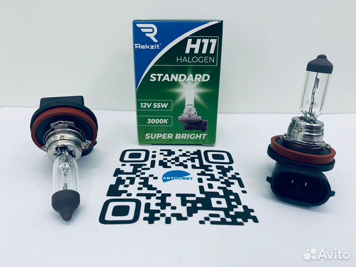 Лампа галогенная H11 12V 55W rekzit