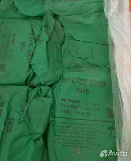 Пигмент (краситель) для бетона, гипса, рез крошки