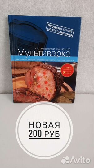 Книги с рецептами