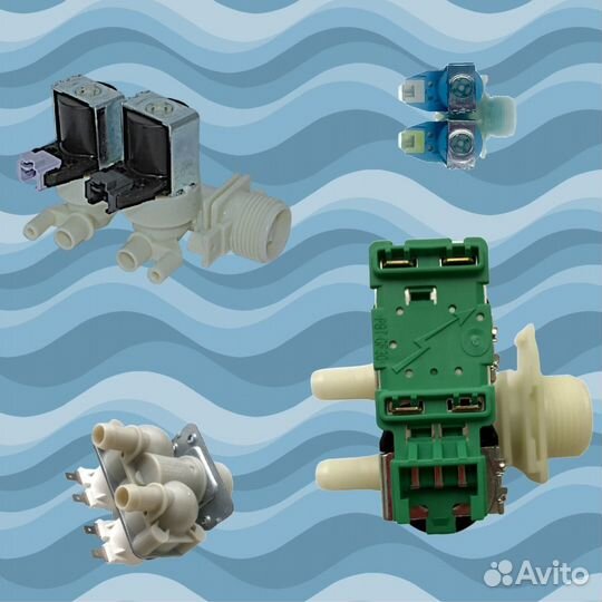 Клапан залива на стиральную машину огромный выбор