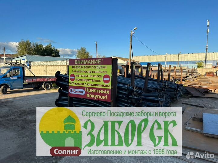 Винтовые сваи