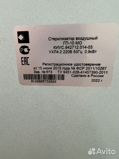 Оборудование для маникюра и педикюра