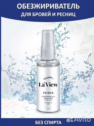Праймер обезжириватель для бровей и ресниц