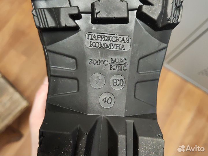 Ботинки рабочие мужские
