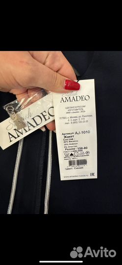 Жакет для девочки 158