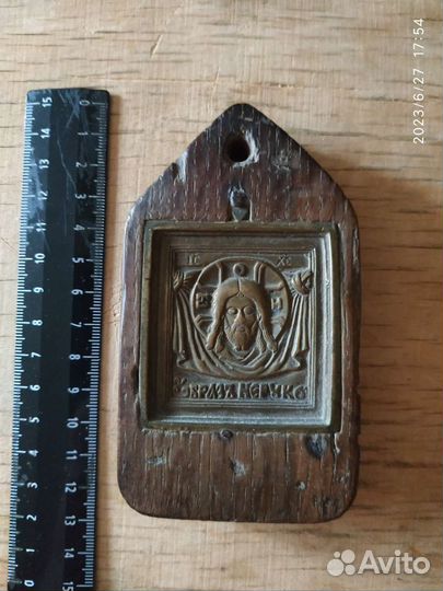 Спас Нерукотворный