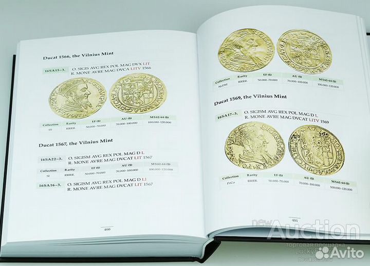 Каталог «литовские монеты Сигизмунда Августа»