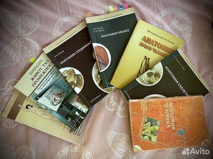 Книги. Медицинский факультет