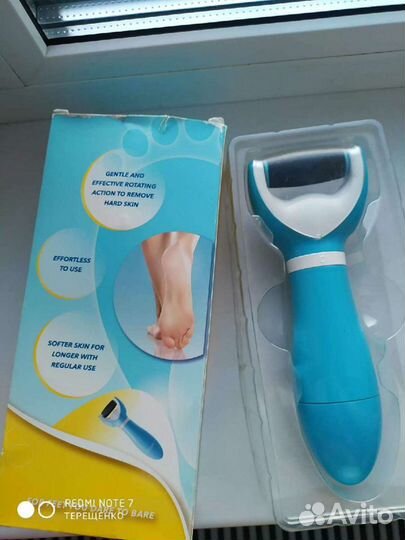 Пилка электрическая