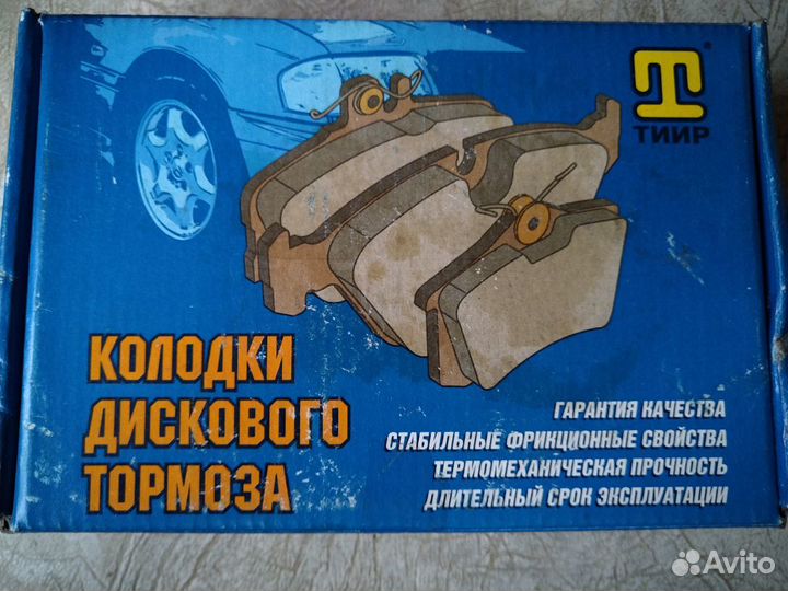 Колодки дискового тормоза (тормозные колодки)