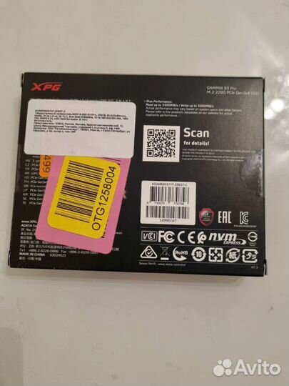 Adata Gammix S11 Pro 256GB