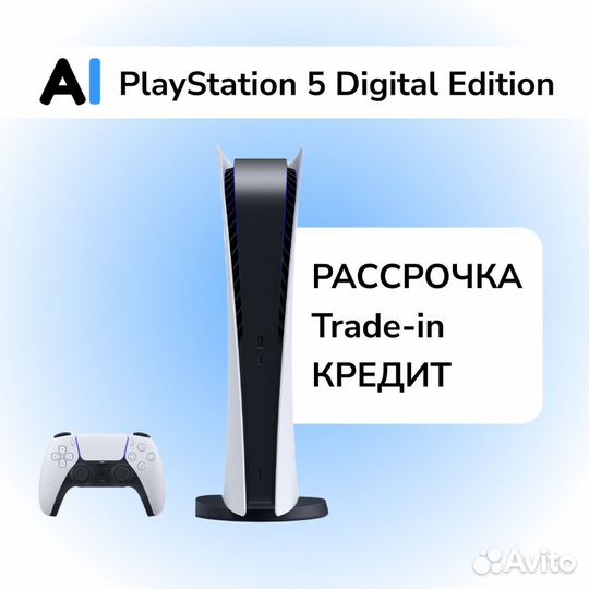 Sony PlayStation 5 Digital Edition (Новая)