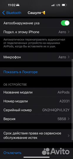 Наушники apple airpods 1 покол. правый коробки