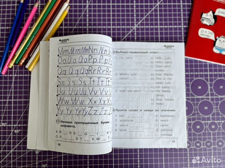 Сборник упражнений английский язык 2 класс Быкова