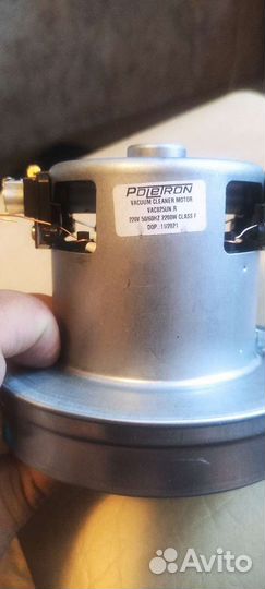 Электродвигатель для пылесоса