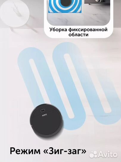 Робот пылесос red