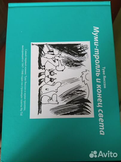 Книги искусство и открытки