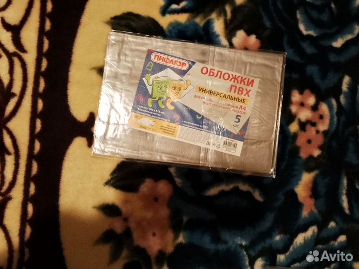 Тетради, обложки - пакетом