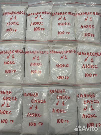 Кальцесмесь для улиток