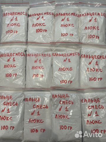 Кальцесмесь для улиток