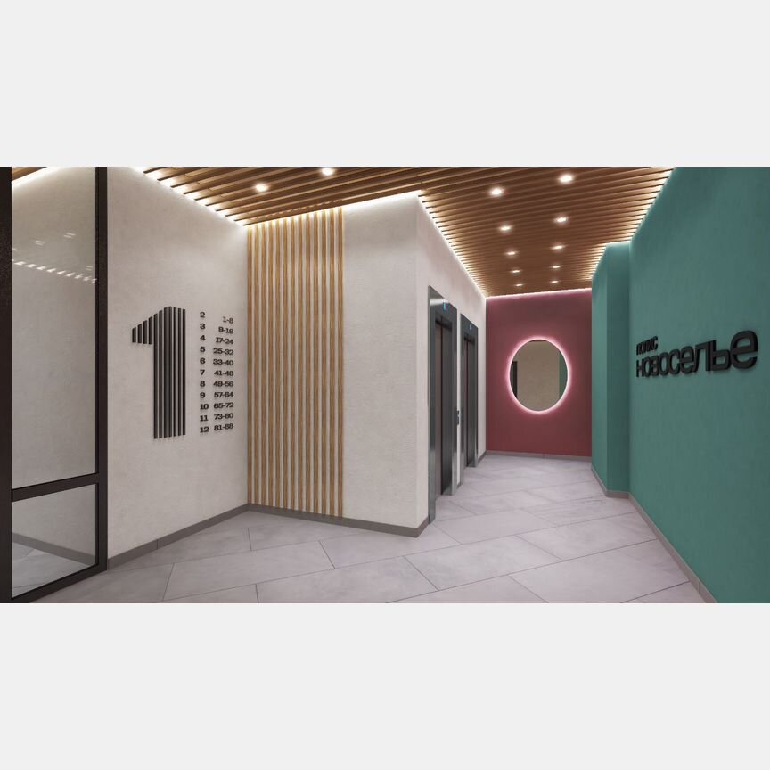 1-к. квартира, 33,6 м², 5/12 эт.