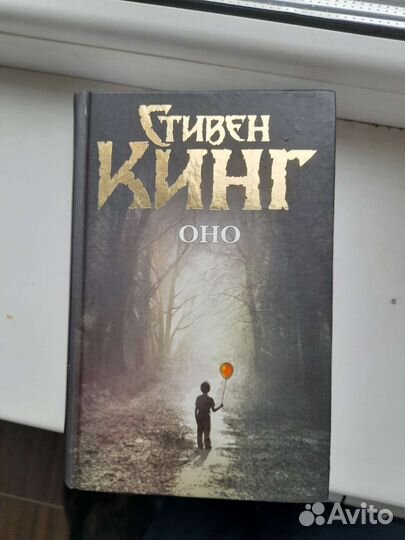 Книга