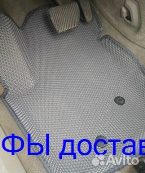 Эва Коврики 3D с бортами для авто