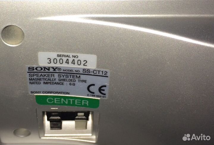 Домашний кинотеатр бу sony