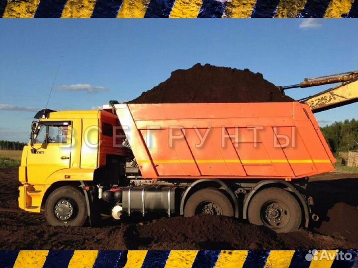 Доставим хороший чернозем