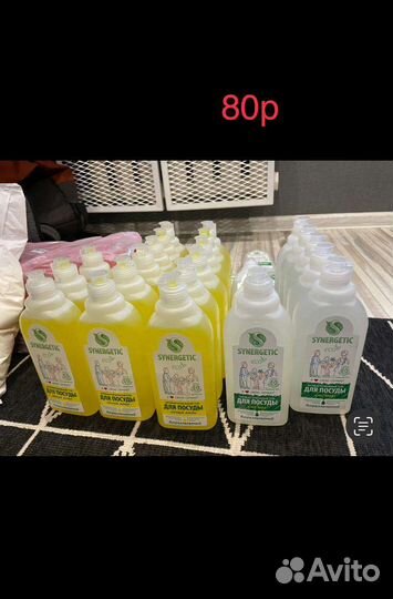 Бытовая химия