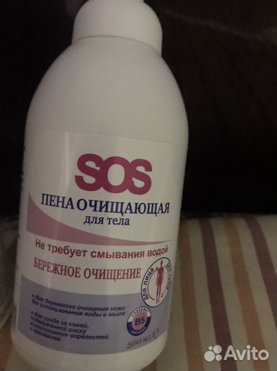 Пена очищающая