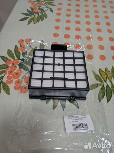 Hepa фильтр Bosch bbz153hf
