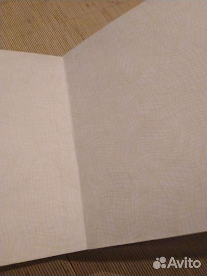 Альбом для фото СССР