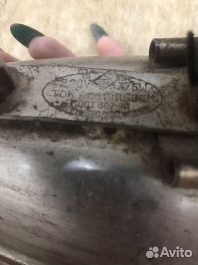 Утюг ГОСТ 307-41