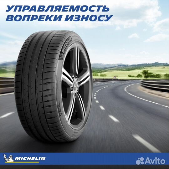 Michelin Pilot Sport 5 225/45 R19 96Y