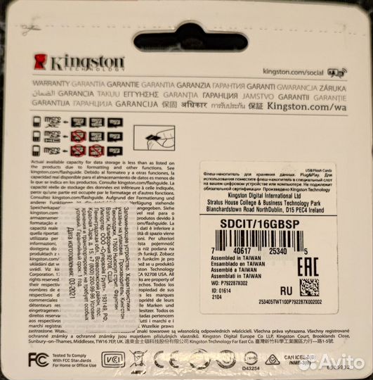 USB flash накопители Kingston 16-64Гб