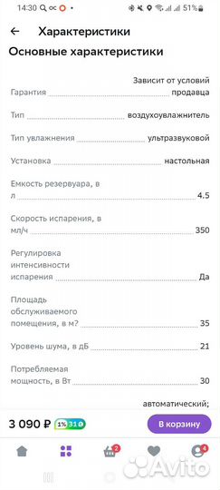Увлажнитель воздуха ballu UHB-450 T gray