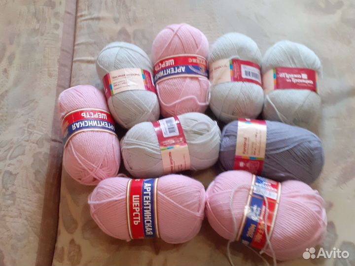 Пряжа для вязания