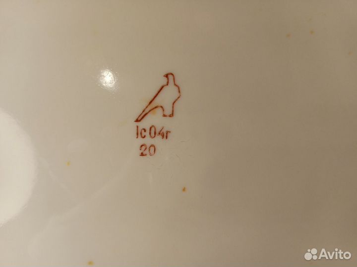 Тарелка фарфоровая глубокая, 24 см